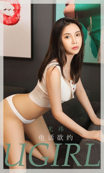 俗女养成记2