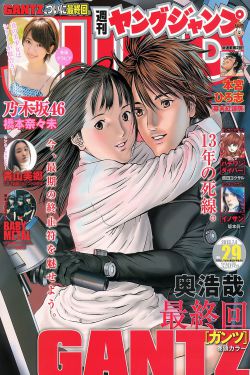 沐沐漫画在线登录页面免费