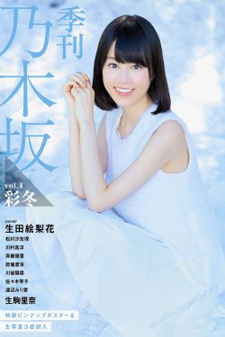 白雪公主为了衣服和树做