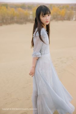 密美杏